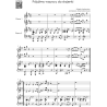 Kolędy na jazzowo – Duety fortepianowe